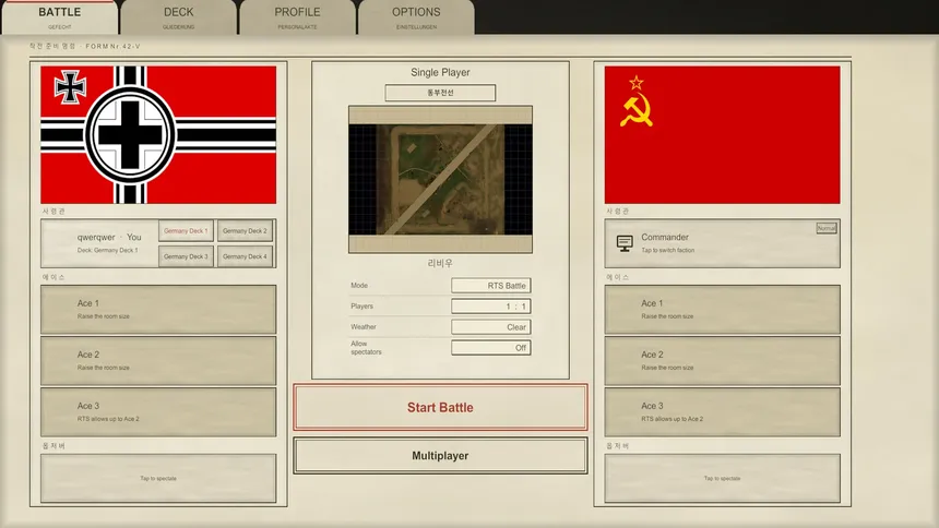 Скриншот 1 к игре SPEARHEAD