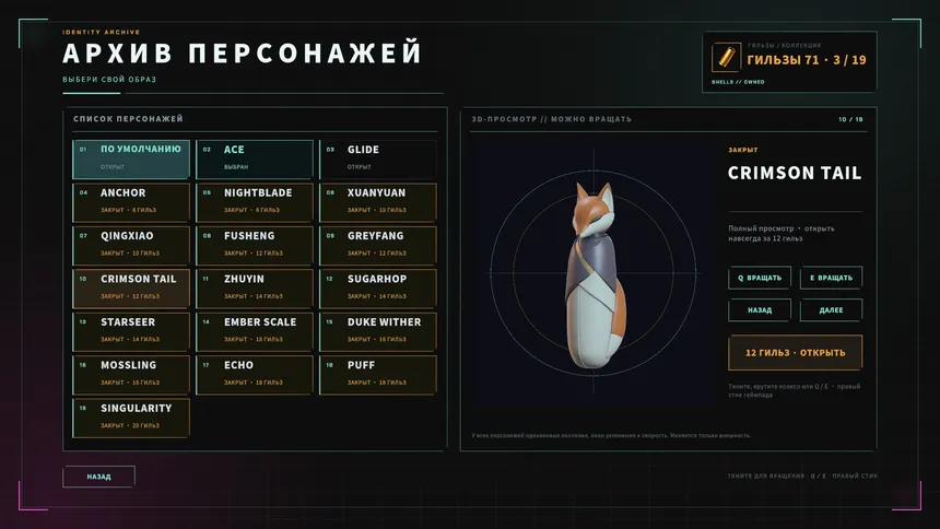 Скриншот 3 к игре 装B之王