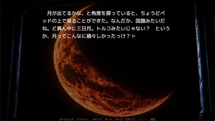 Скриншот 5 к игре リスキル・マイスキル