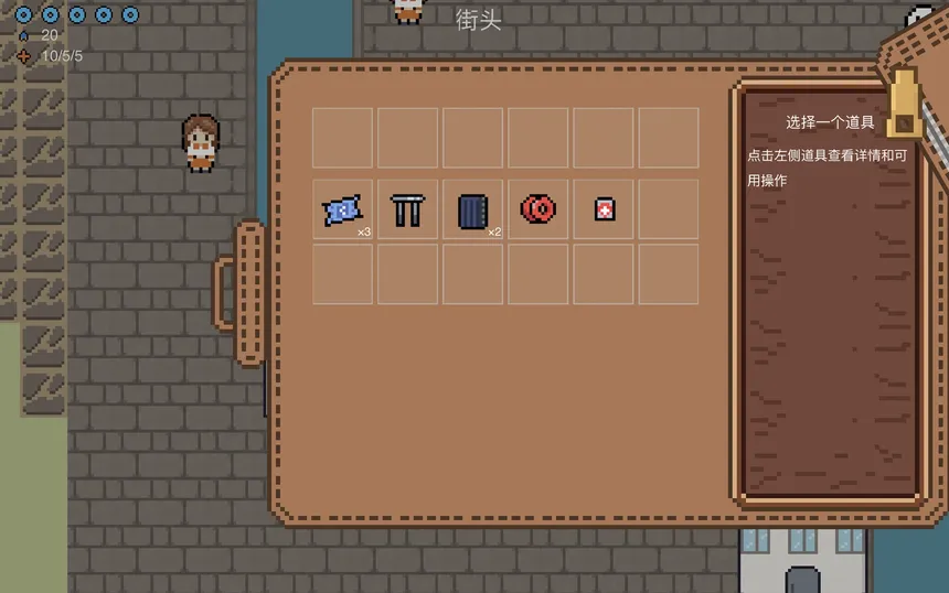 Скриншот 4 к игре You Only Dream Once - Unknown Player’s Island Adventure
