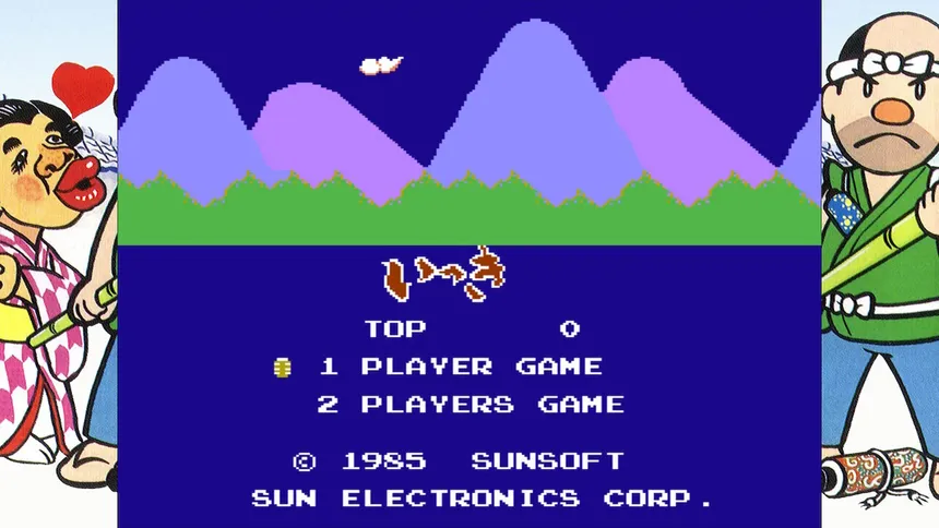 Скриншот 1 к игре SUNSOFT is Back! Retro Game Selection 2