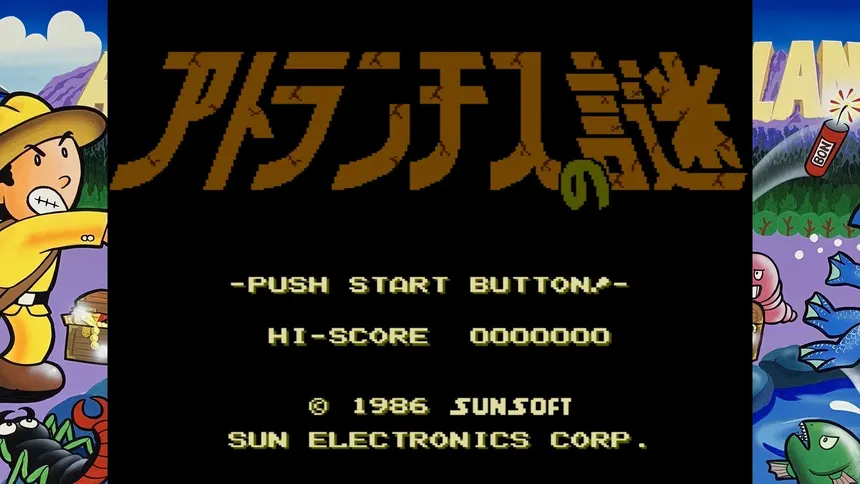 Скриншот 2 к игре SUNSOFT is Back! Retro Game Selection 2
