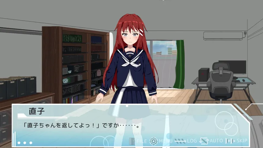Скриншот 2 к игре かみひより ～識塗り編～