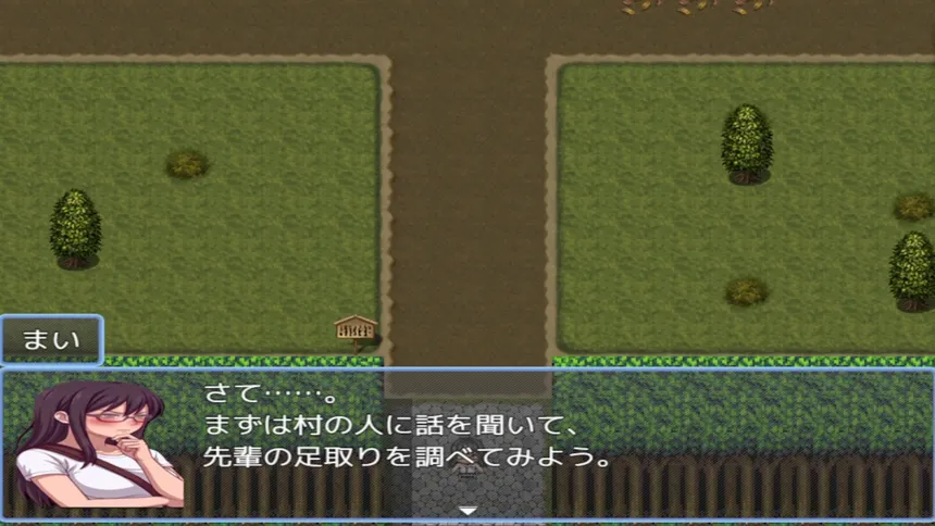Скриншот 2 к игре 昼夜事件