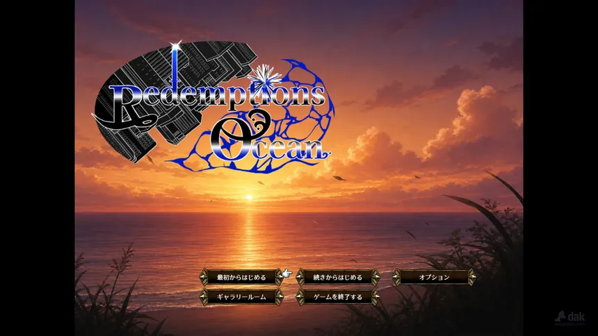 Скриншот 1 к игре Redemptions Ocean