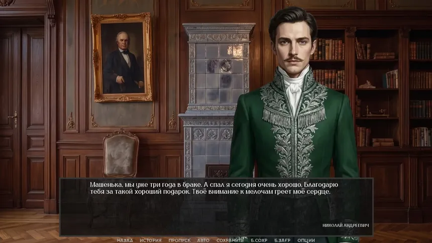 Скриншот 8 к игре Visual Novel: DARKENED MIRROR