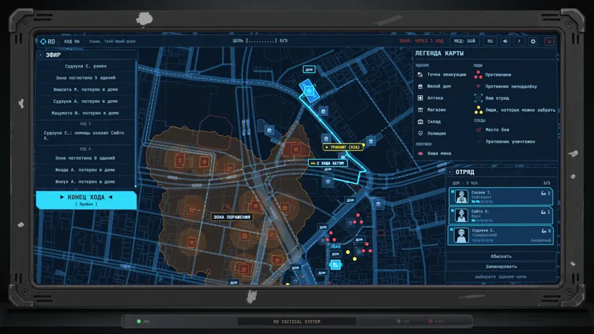 Скриншот 3 к игре Redline District