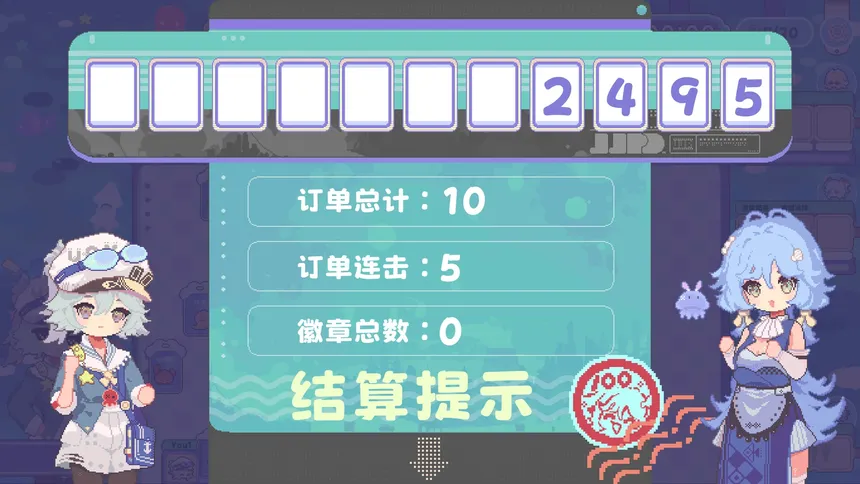 Скриншот 5 к игре 急急牌档