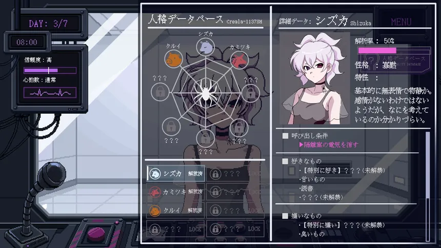 Скриншот 3 к игре クレアラ・セレクト