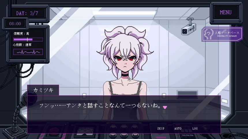 Скриншот 4 к игре クレアラ・セレクト