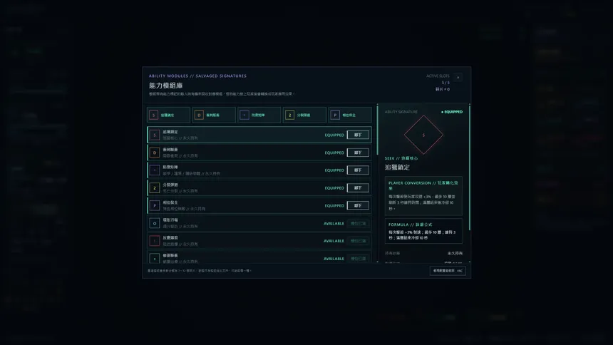 Скриншот 1 к игре NULL VECTOR