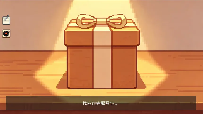 Скриншот 3 к игре 这是一份礼物