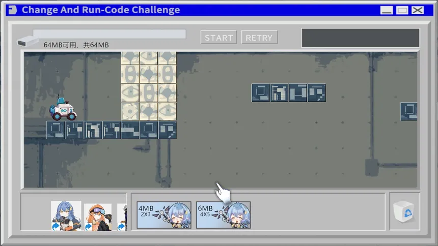 Скриншот 3 к игре 再跑亿遍