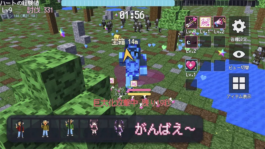 Скриншот 2 к игре 推しファイター 〜囚われたファンを救出せよ！〜