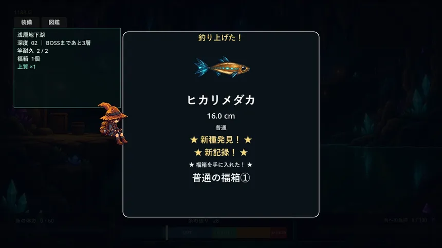 Скриншот 2 к игре Deep Fishing