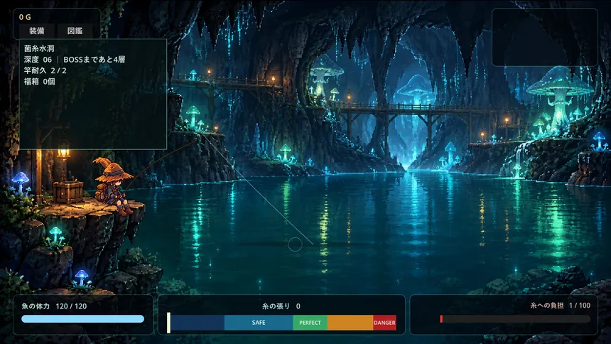 Скриншот 3 к игре Deep Fishing