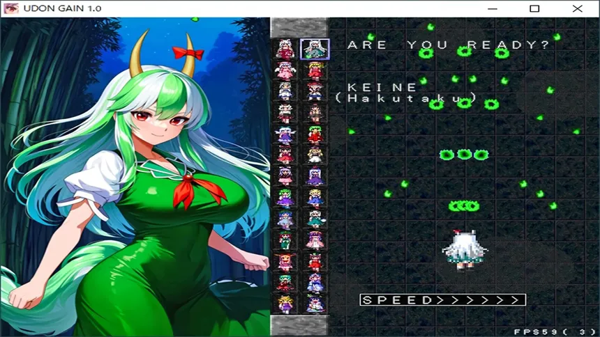 Скриншот 3 к игре UDONGAIN