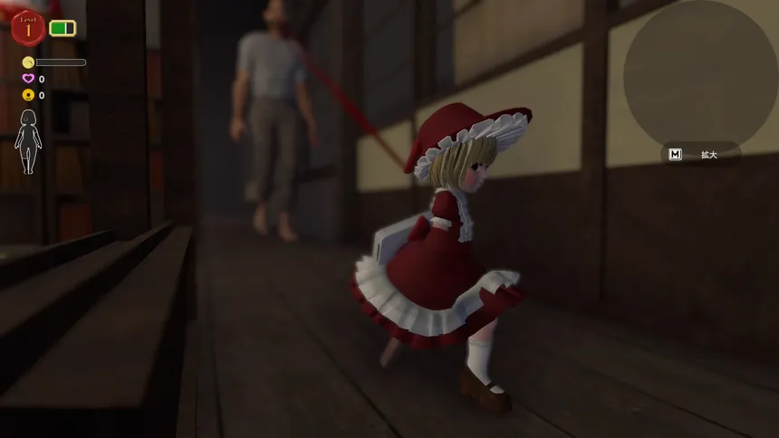 Скриншот 8 к игре Mary-san