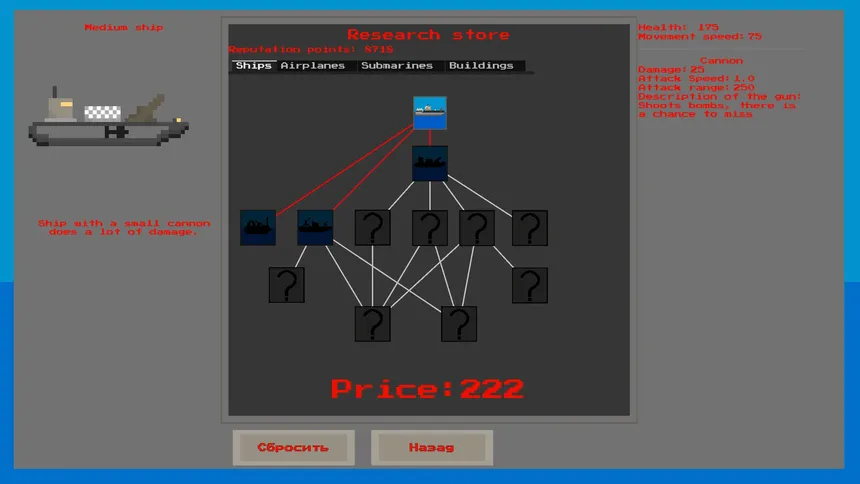Скриншот 3 к игре FleetRush
