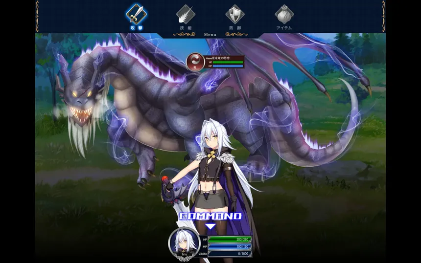Скриншот 5 к игре Dragon's Blood