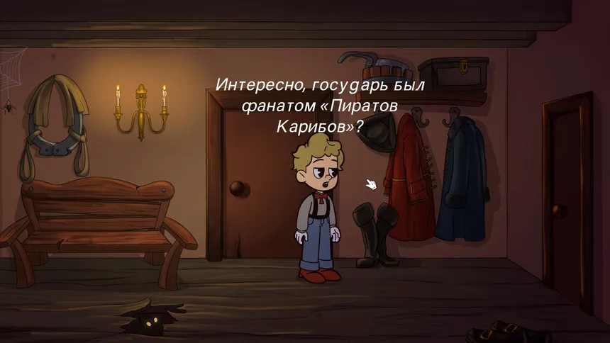 Скриншот 5 к игре The Stone of Eternity