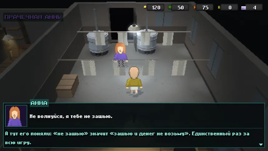 Скриншот 1 к игре DITY: Origins