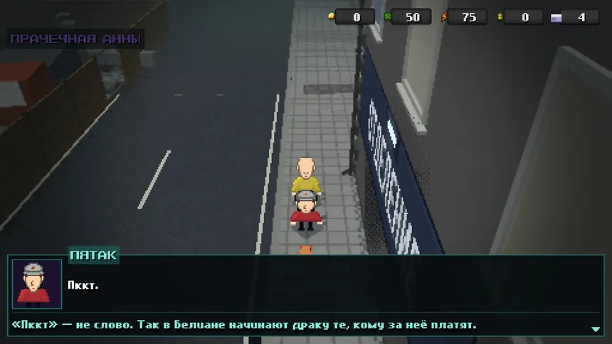 Скриншот 6 к игре DITY: Origins