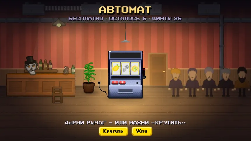 Скриншот 7 к игре DITY: Origins