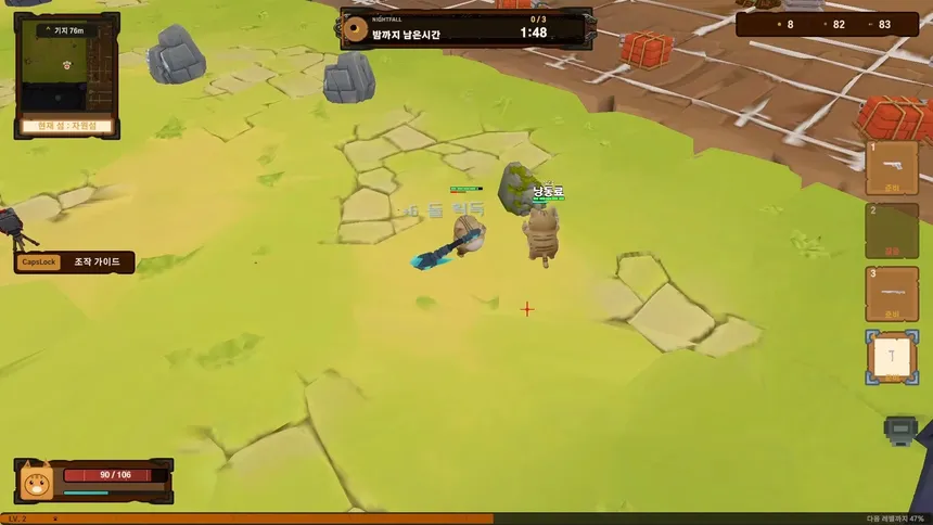 Скриншот 3 к игре Cat Undead Island