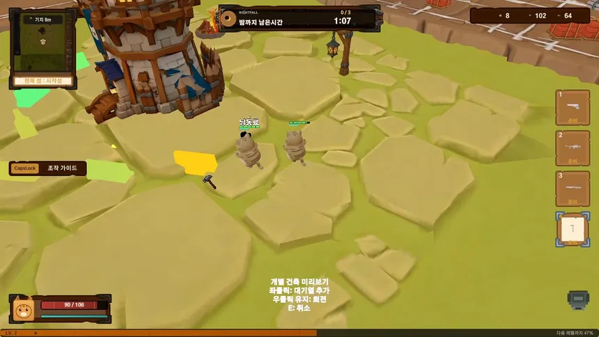 Скриншот 4 к игре Cat Undead Island