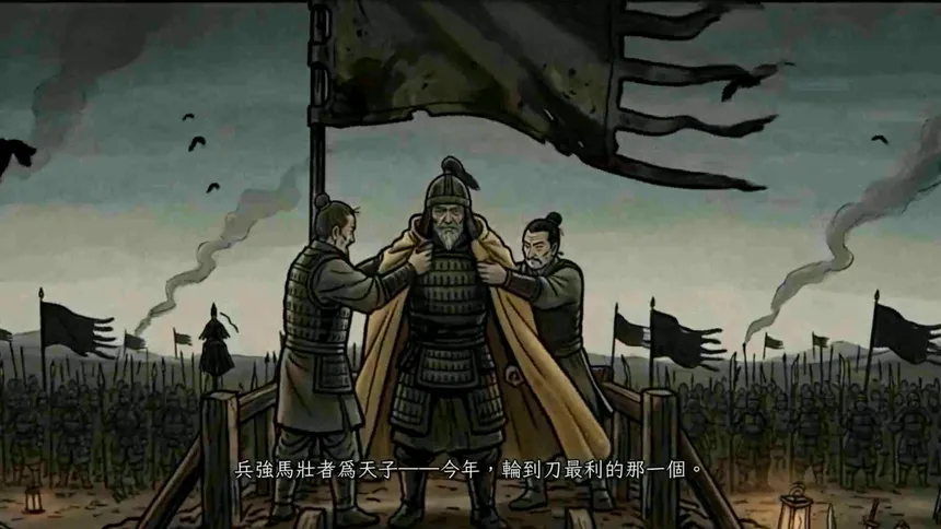Скриншот 1 к игре 餘燼之軍 EmbersOfWar
