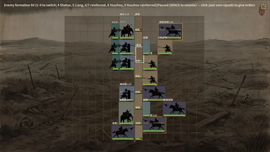 Скриншот 5 к игре 餘燼之軍 EmbersOfWar