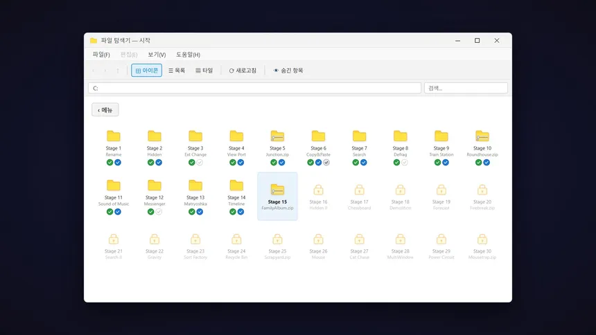 Скриншот 3 к игре Folder Escape