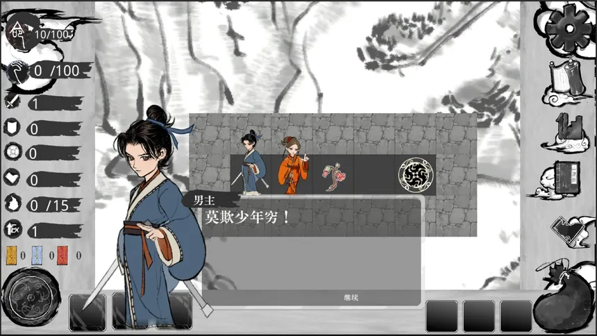 Скриншот 3 к игре 世间最简单的游戏