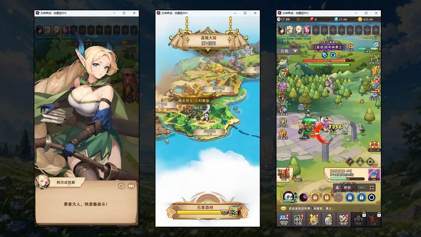 Скриншот 1 к игре 女神养成：放置型