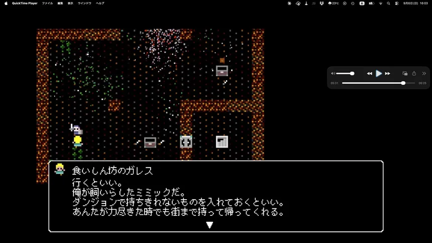Скриншот 5 к игре GILDEN