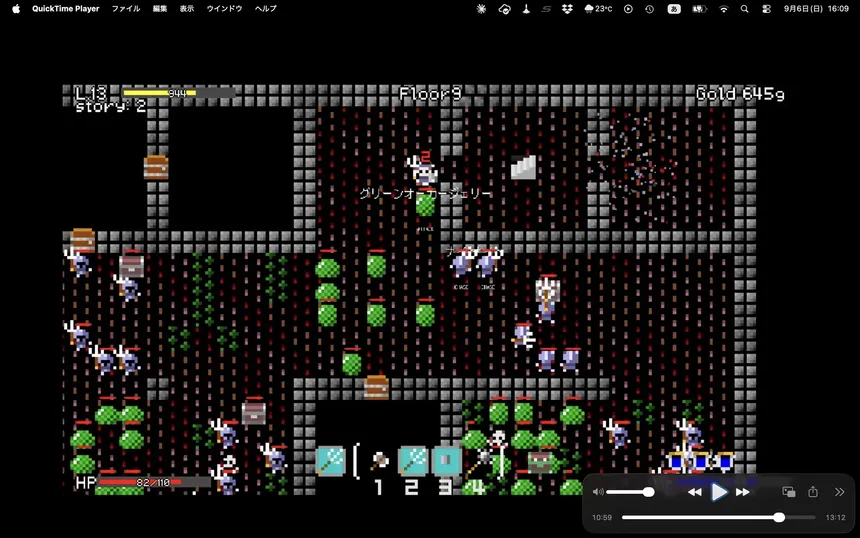 Скриншот 7 к игре GILDEN