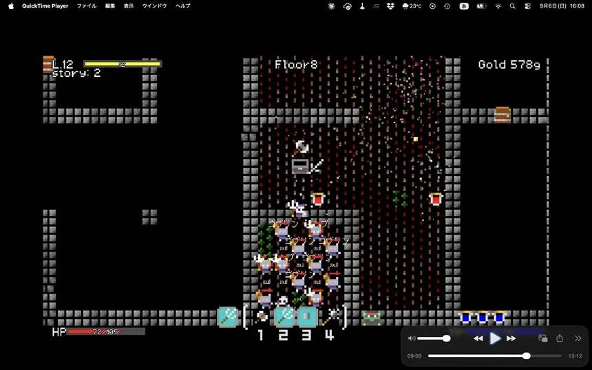 Скриншот 8 к игре GILDEN