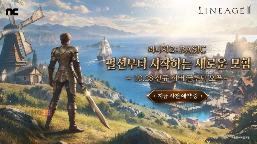 Lineage 2: BASIC унаследует идеи вторых хроник Age of Splendor и получит ряд улучшений