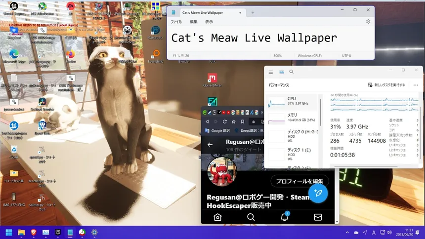 Скриншот 1 к игре Cat's Meow Live Wallpaper