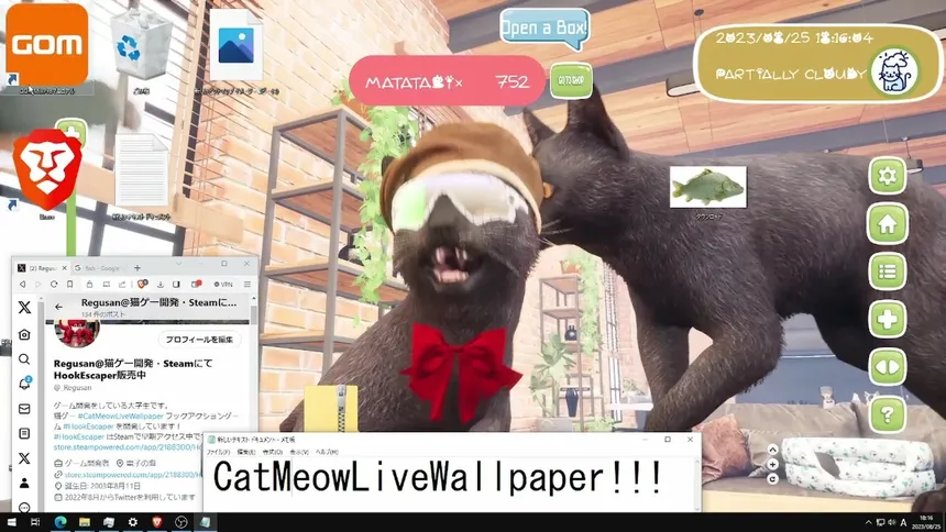 Скриншот 4 к игре Cat's Meow Live Wallpaper