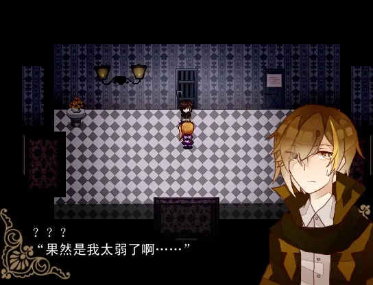 Скриншот 5 к игре The Sunny Day 晴天