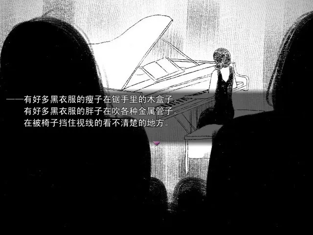 Скриншот 6 к игре 雨鸦 - You are my sanctuary
