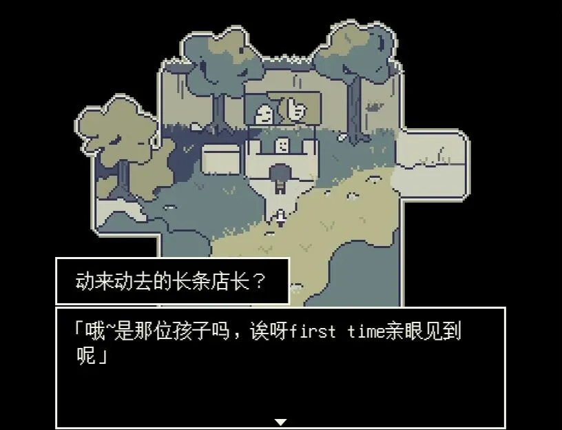 Скриншот 3 к игре 噗哟噗哟大冒险Puyo Puyo Adventure