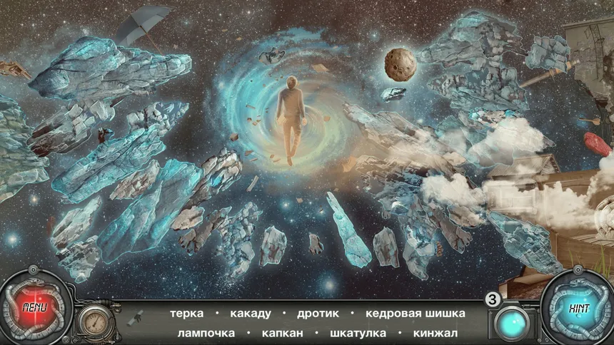Скриншот 2 к игре Time Trap 2 - Search and Find Objects Game