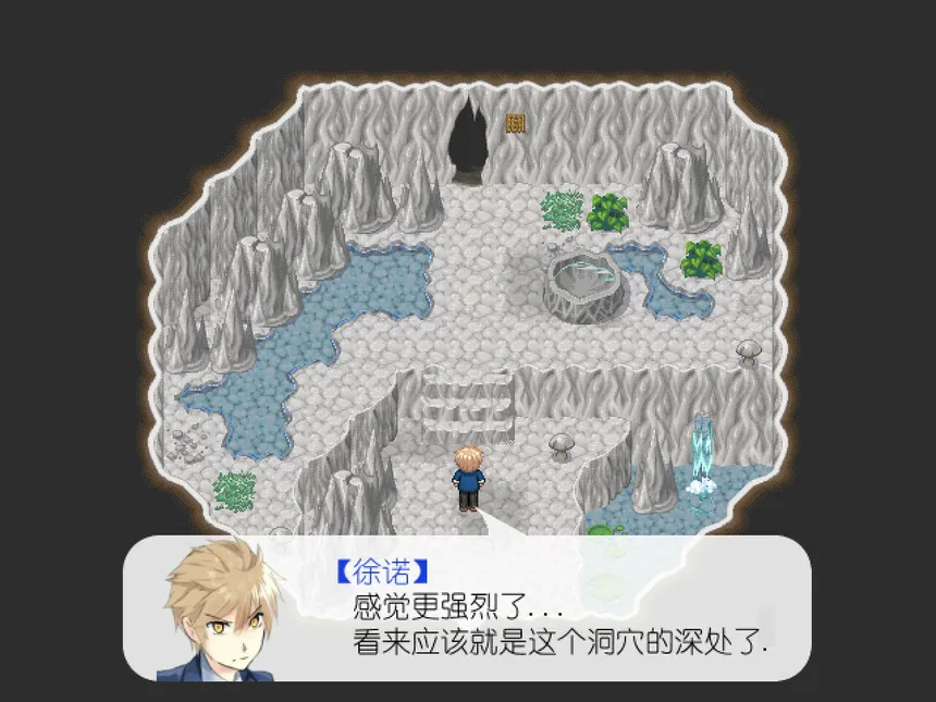 Скриншот 5 к игре 四季 The Four Seasons