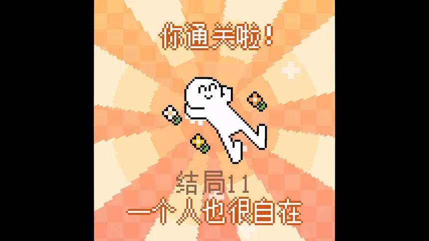Скриншот 4 к игре 我的小鲨鱼