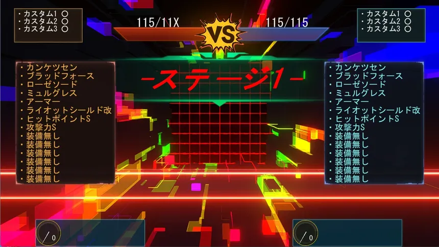 Скриншот 2 к игре レッツバトルオンライン