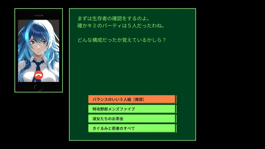 Скриншот 1 к игре QUESTER | OSAKA