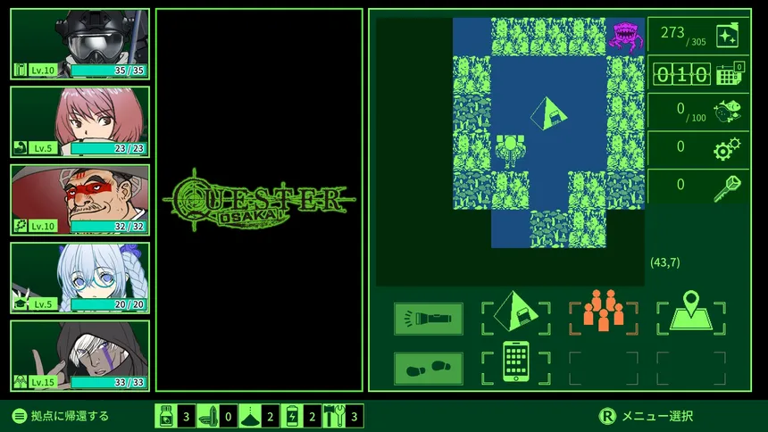 Скриншот 2 к игре QUESTER | OSAKA
